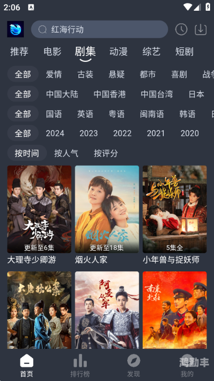 成品app视频软件成品视频APP大全，免费观看，畅享无限精彩-第2张图片