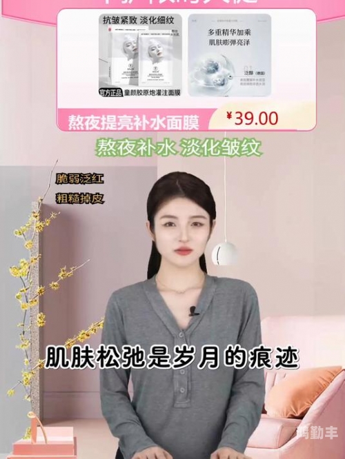 喂饱我(年下)小说紧致湿润的肌肤秘诀-第2张图片