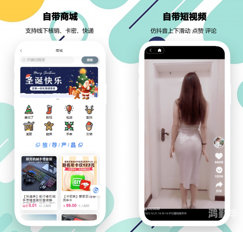 男生和女生一起差差的app关于男生和女生使用社交应用的问题探讨-第2张图片