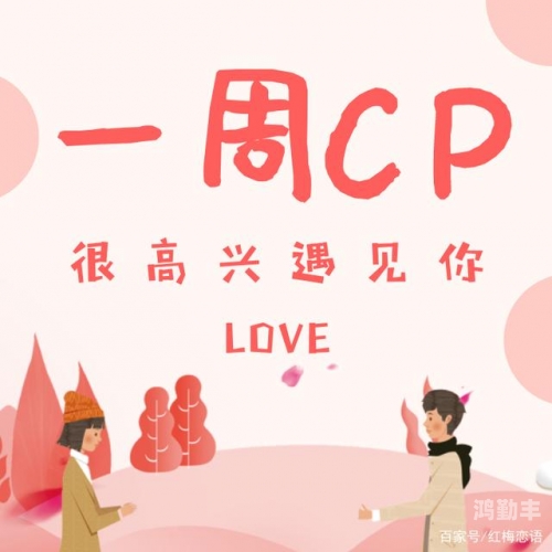 臭小子我是你亲姐姐的背景故事臭小子，我是你亲姐姐——我们的故事-第2张图片