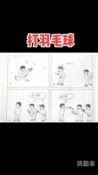 宝宝你好夹啊都拉丝了作文视频宝宝你好，夹啊都拉丝了——探索作文与视频的奇妙世界-第2张图片
