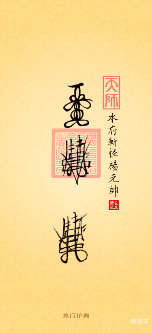 符文小符文小，探索微小世界的神秘魅力-第3张图片