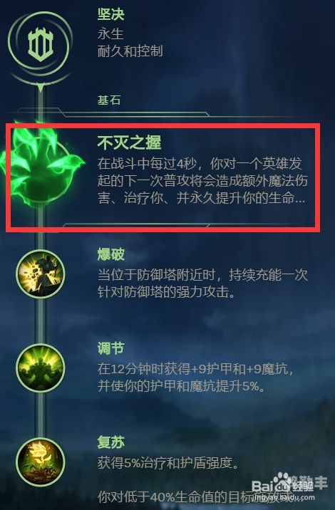 符文小符文小，探索微小世界的神秘魅力