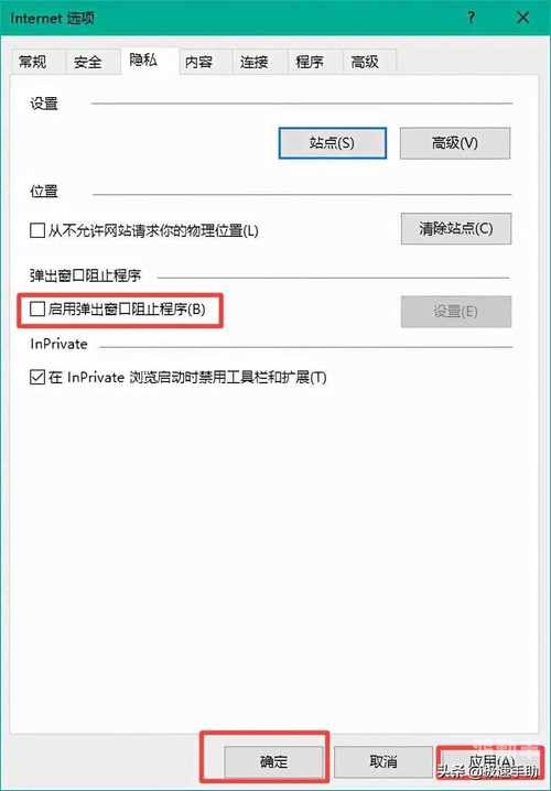 哪个浏览器可以看禁止访问的网站排名如何选择浏览器访问被禁止的网站？-第1张图片
