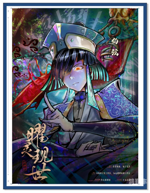 西游释厄传群魔乱舞出招表西游释厄传，群魔乱舞出招表详解-第1张图片