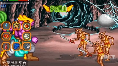 西游释厄传群魔乱舞出招表西游释厄传，群魔乱舞出招表详解-第2张图片