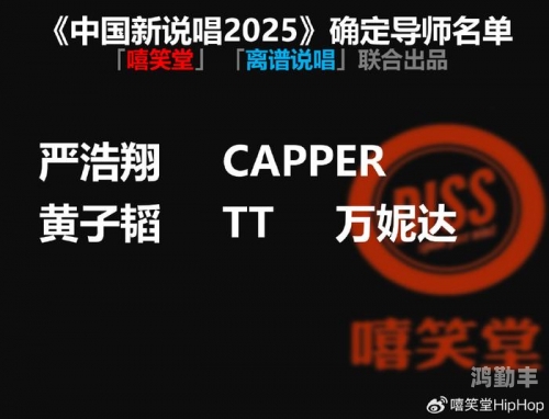 18岁女rapperdisssubs 192.168.0.1欢迎十八岁的Rapper，潮水之声，青春之歌-第2张图片