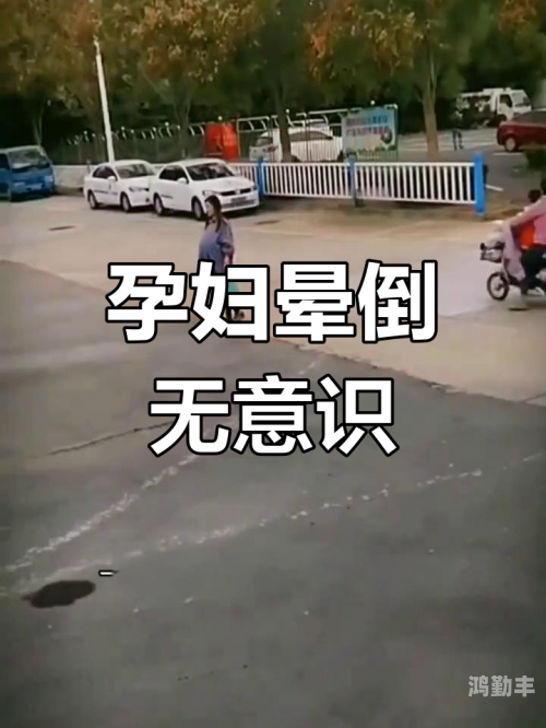 在车上要了孕妇无数次犯法吗在车旅途中，对孕妇的关怀与尊重-第2张图片
