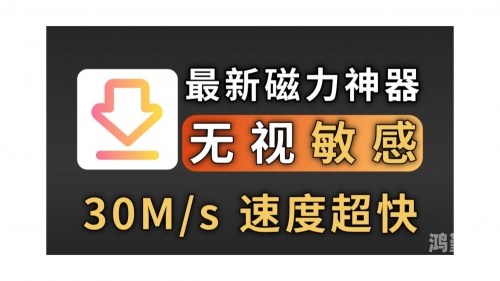无限资源视频在线观看下载无限资源视频，在线观看与下载的全新体验-第1张图片