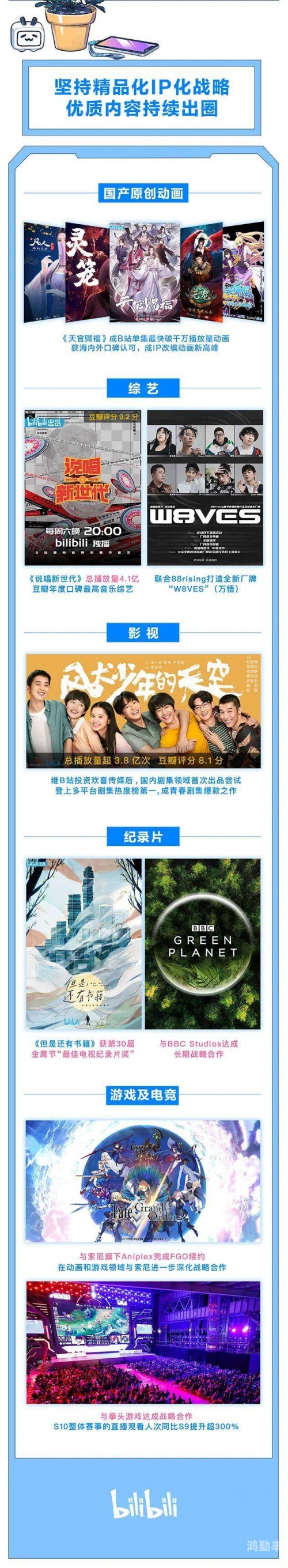 天堂bt种子在线最新版资源网探索最新天堂BT种子资源，在线畅享优质内容-第1张图片