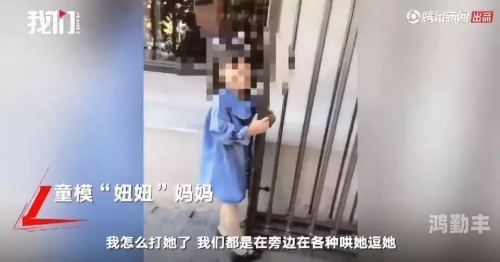 关于露b现象的探讨-第3张图片