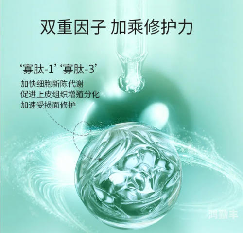 一区二三国产好的精华液一区二三国产好精华液，美丽肌肤的秘密武器-第1张图片