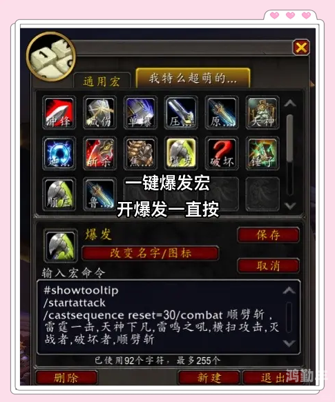 lr宏命令大全探索LR宏的奥秘