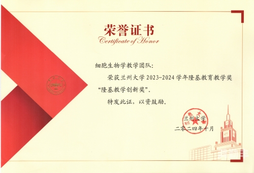 细胞的旅程细胞的旅程，微观世界的奇妙之旅-第2张图片