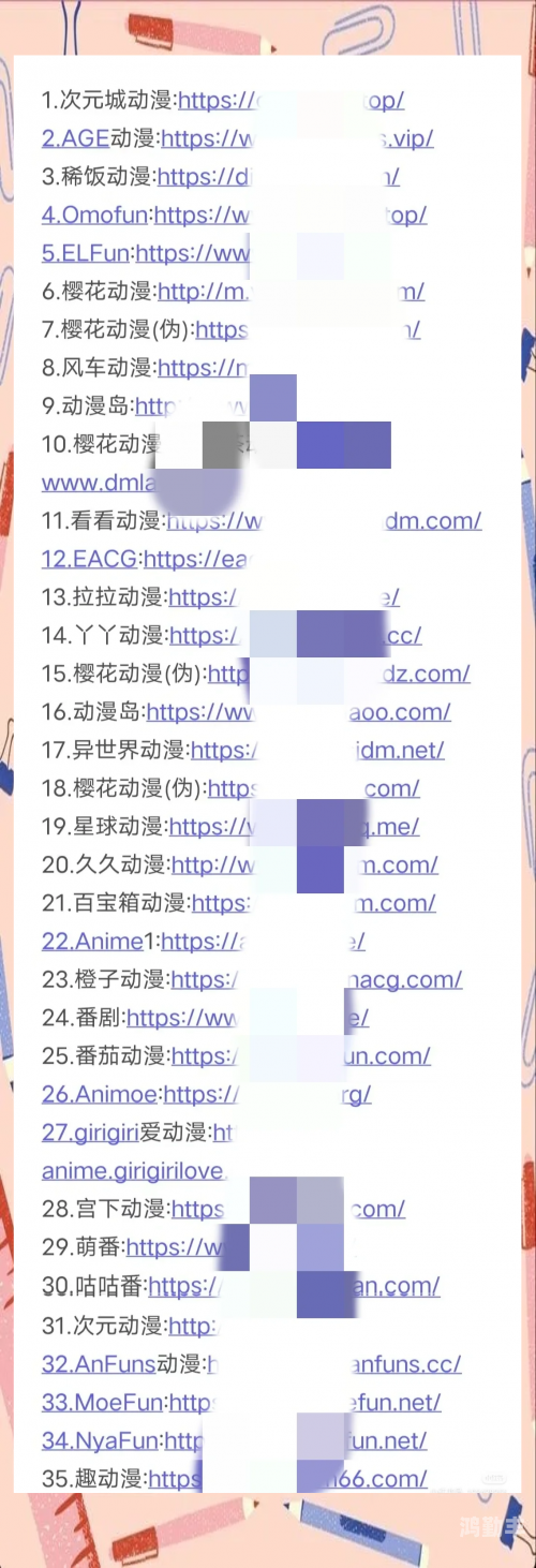 樱花动漫高清在线观看完整版成人动漫网站，探索成人世界的艺术与魅力-第1张图片