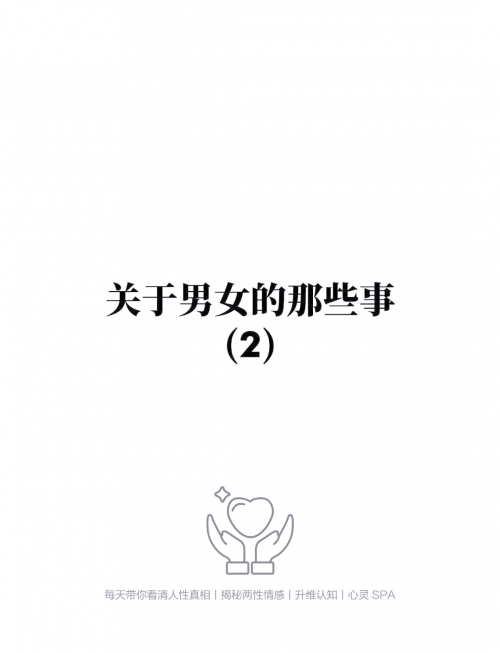 国产乱辈通伦在线观看的多元视角与文化探讨-第2张图片
