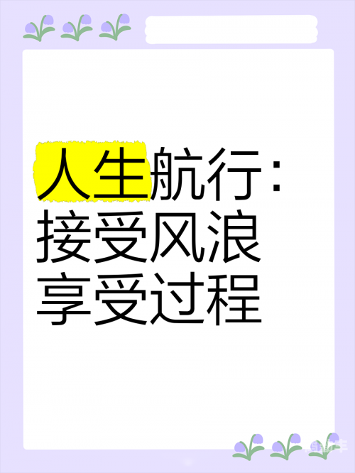 比赛输了任对方看和玩部位面对失败，以开放心态接受与享受过程