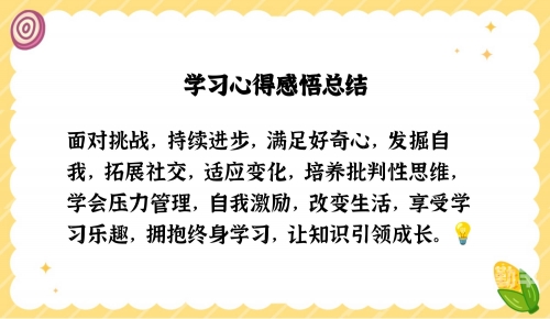 比赛输了任对方看和玩部位面对失败，以开放心态接受与享受过程-第3张图片