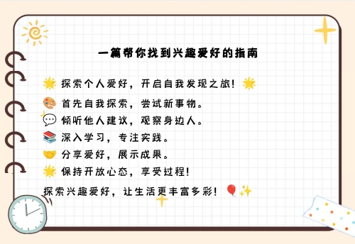 比赛输了任对方看和玩部位面对失败，以开放心态接受与享受过程-第2张图片