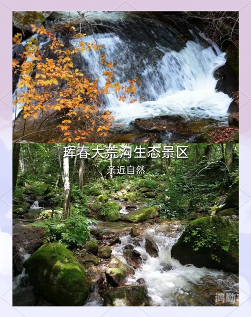 秘境探索术自动探索秘境之旅，功德之行的探索之旅-第2张图片