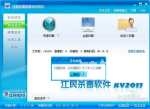 塞班手机杀毒软件塞班手机杀毒软件，保护你的数字生活-第2张图片