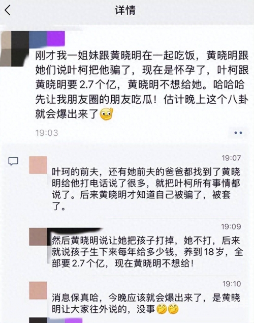 51吃瓜 今日吃瓜 黑脸不打烊51吃瓜，今日吃瓜，黑脸不打烊——瓜田里的故事与笑料-第2张图片