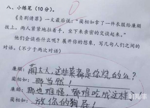 老师洗澡让我随便摸身体视频一次意外的体验，老师洗澡时的特殊互动-第3张图片