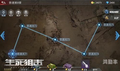 生死狙击手游生死狙击手，枪林弹雨中的抉择与勇气-第2张图片