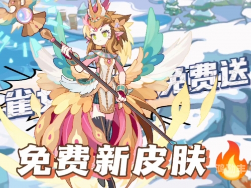 洛克王国怪雀蛋的神秘用途-第1张图片