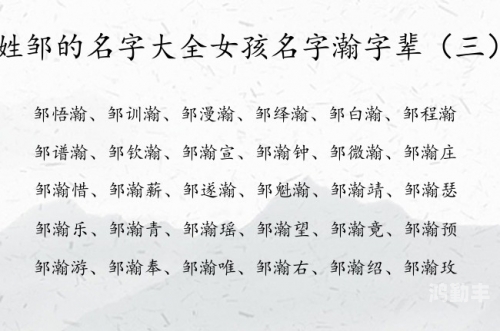 今日新鲜事好听的名字今日新鲜事之取名大全-第1张图片