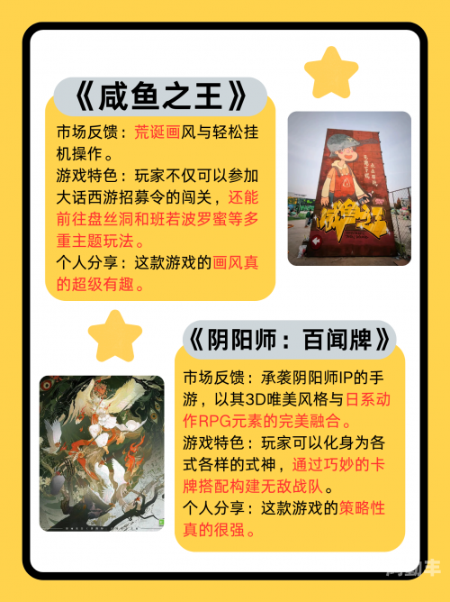 放置手游排行榜放置手游排行，探索休闲类游戏的巅峰之作-第1张图片