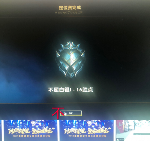 定级赛规则定级赛规则详解-第2张图片