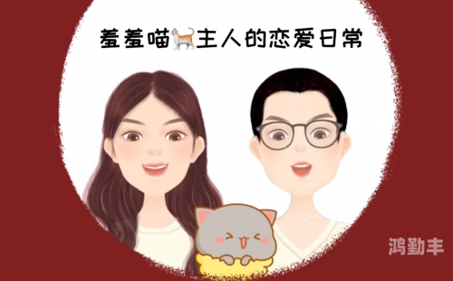 b站羞羞表情包B站羞羞视频泛滥现象的深度解析-第3张图片