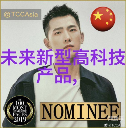 明星合成艺术，探索虚拟与现实的交汇点-第1张图片