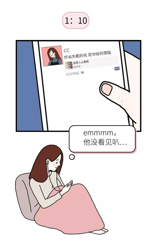 吃女朋友小兔兔的心理学分析探索吃女朋友小兔兔的心理学分析-第2张图片