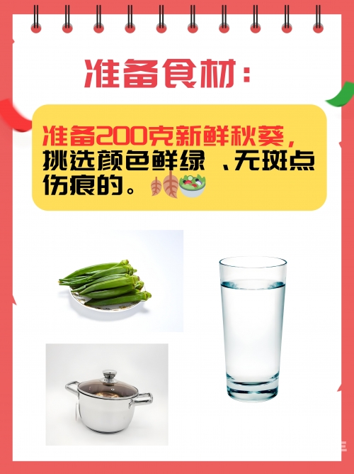 探索水果与蔬菜的魅力——香蕉、丝瓜、草莓、秋葵、小猪芭乐与茄子的在线世界