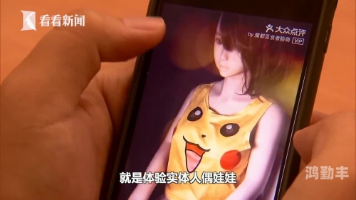 关于最爽的免费性体验与欧美人妖文化的探讨-第2张图片