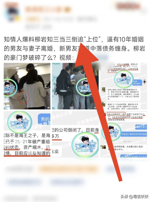 吃瓜爆料大事件吃瓜网曝揭秘黑料热点事件大揭秘-第2张图片