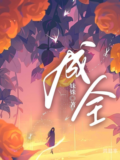 免费高清动漫，成全视频观看体验新篇章-第2张图片