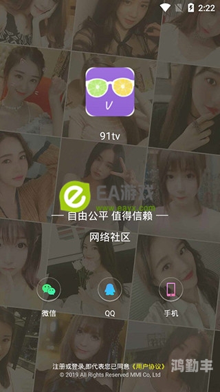 旧版富二代F2APP下载，回顾与体验-第3张图片