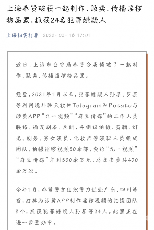 台湾MD豆传媒APP网址入口