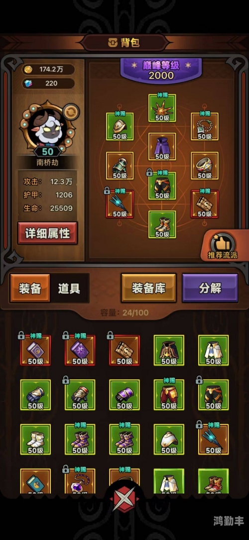 火炬之光2火法师加点推荐火炬之光2，火法师技能加点全解析-第2张图片