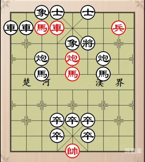 象棋残局火烧连营象棋残局之火烧连营的战术解析