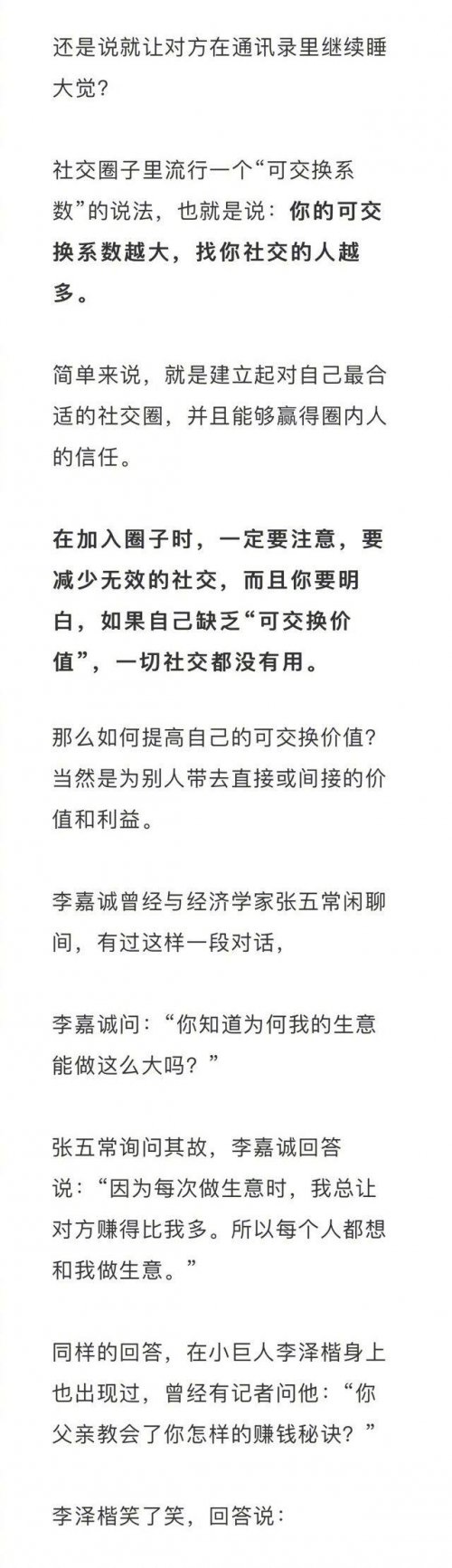 被八个男人扒开腿灌了牛奶被八个男人侵犯的悲剧，揭开残酷的真相-第1张图片