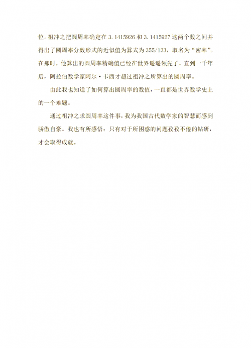 68数字的奥秘，探索68的多元世界-第2张图片