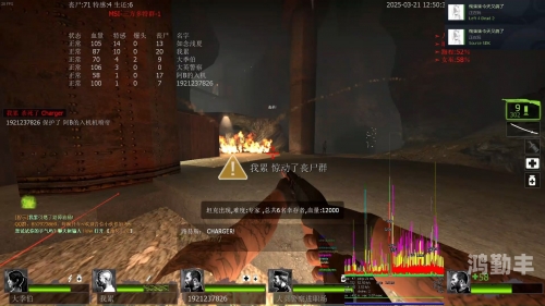 left4dead2中文名左起四死之谜，深入解析Left 4 Dead 2-第1张图片