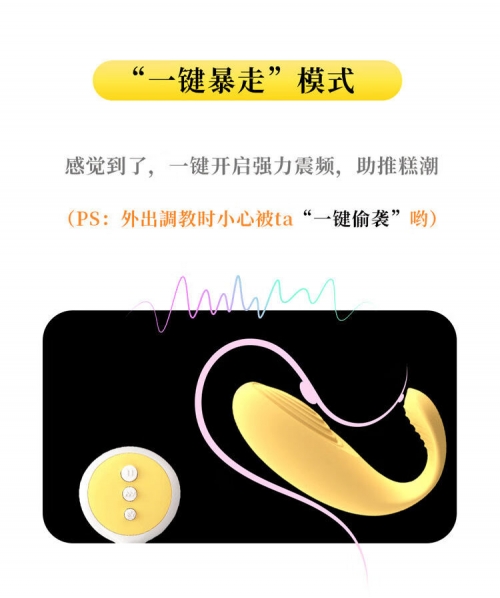 中文幕无线码中文字夫妻中文幕无线码下的中文字夫妻-第3张图片