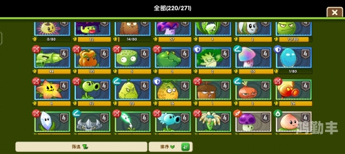 植物大战僵尸的攻略表植物大战僵尸攻略指南-第2张图片