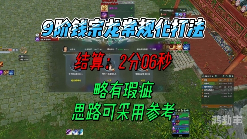 剑网3卡顿怎么办剑网3卡，游戏体验的挑战与应对策略-第1张图片