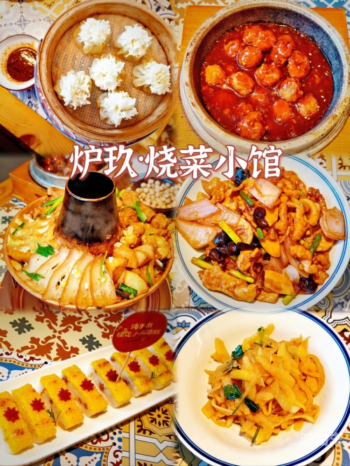 品味独特风味，尽享美食之乐-第3张图片